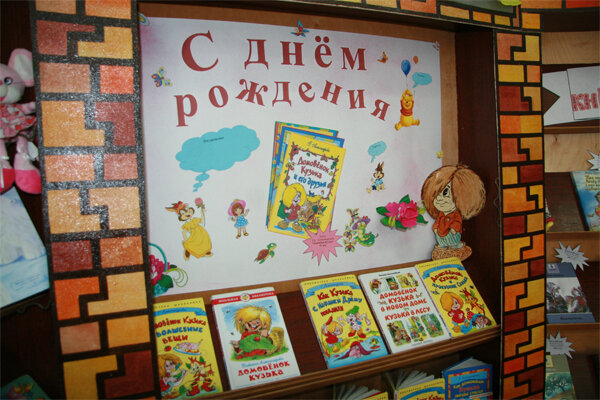 Сценария ко дню рождения спортсмена Сценария ко дню рождения спортсмена