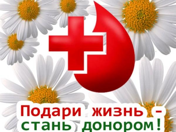 httpkonstantinovsk.runews06-12-2011den-donora-v-ko