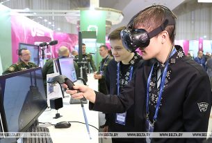 Выставка "Беларусь интеллектуальная"