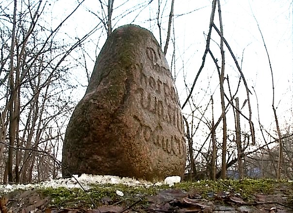 За границами Дрибинского района: могилевские археологи обнаружили древнее погребение