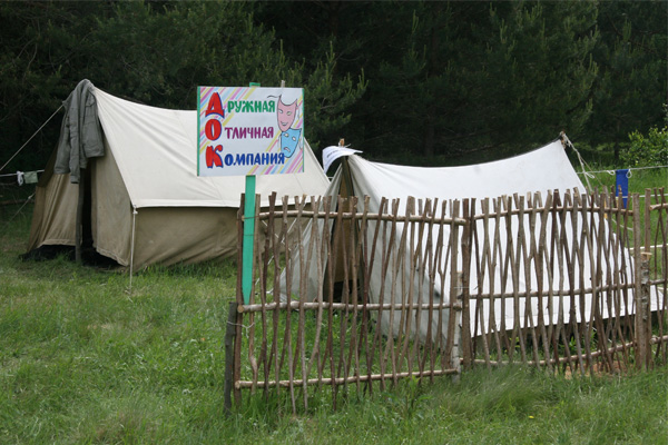 В Дрибинском районе пройдет турслет