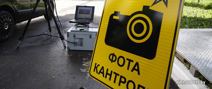 В Могилевской области заработали 32 камеры скорости