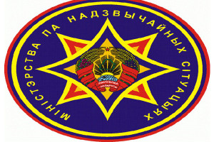 МИН