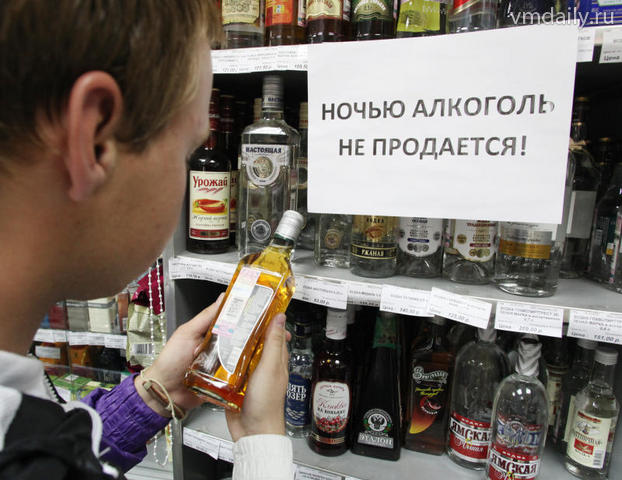 Правоохранители Могилевской области намерены инициировать введение в 2015 году запрета на ночную продажу алкоголя