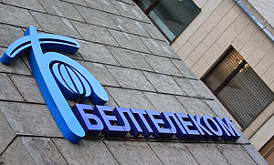 “Белтелеком” повышает цены на низкоскоростные тарифные планы линейки “Домосед”