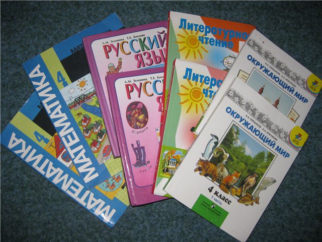 ОПЛАТИТЬ ПОЛЬЗОВАНИЕ ШКОЛЬНЫМИ УЧЕБНИКАМИ ТЕПЕРЬ МОЖНО ЧЕРЕЗ СИСТЕМУ ЕРИП