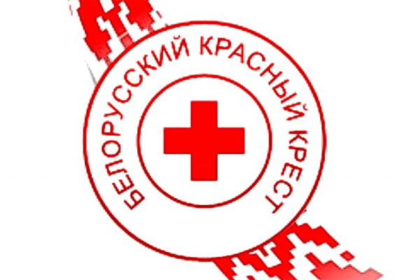 Состоялась конференция Дрибинской районной организации Красного Креста