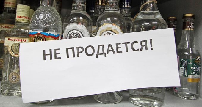 МВД хочет вернуть ограничение времени продажи алкоголя