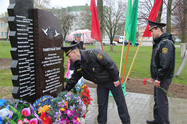 В Дрибине открыли памятный знак к 30-й годовщине аварии на Чернобыльской АЭС