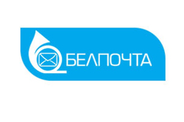 Дрибинский узел почтовой связи информирует об изменении режима работы отделений почтовой связи