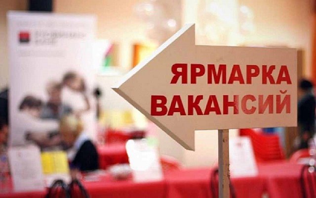 В Дрибине прошла “Ярмарка вакансий”