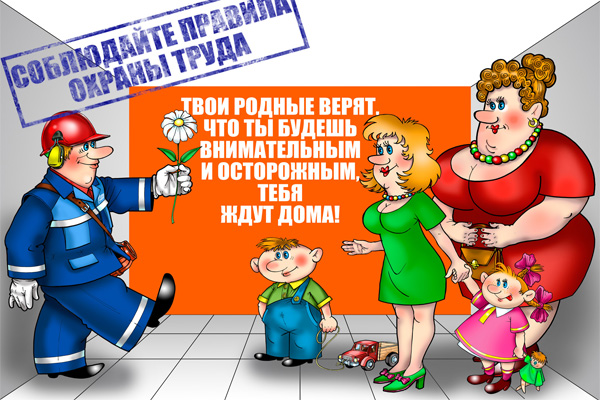 На базе ОАО “Черневка Агро” прошел семинар по охране труда