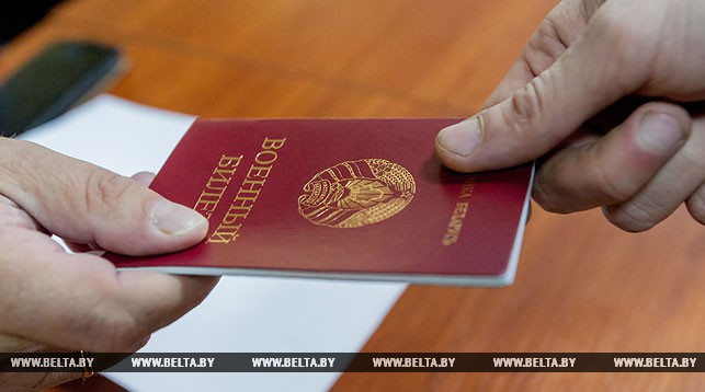 Житель агрогородка Коровчино, скрывавшийся от призыва, получил штраф в размере 1840 рублей