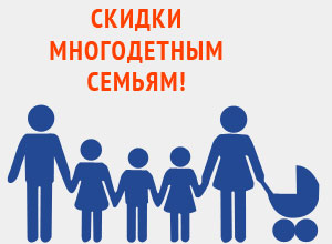 В Могилевском универмаге “Центральный” внедряют карты скидок для многодетных семей