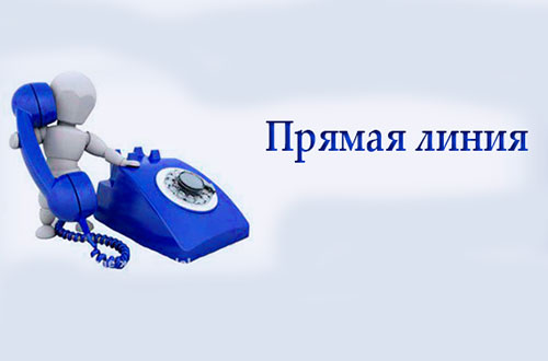 Прямую телефонную линию проведет 1 июля заместитель председателя Могилевского облисполкома Дмитрий Харитончик