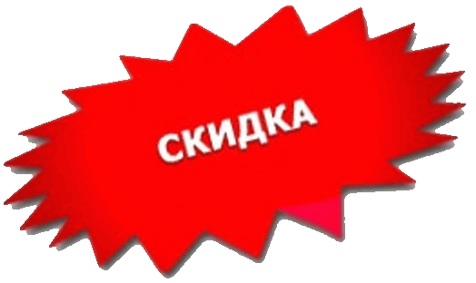 Единый день скидок состоится в розничной торговой сети Могилевской области 26-27 августа