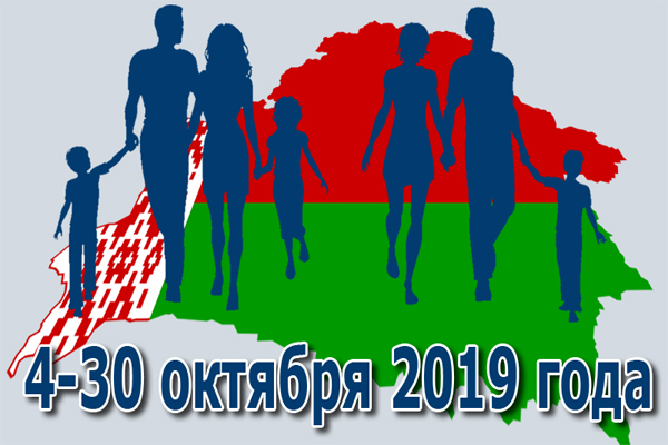 До республиканской переписи населения еще больше года. Но подготовка уже идет.