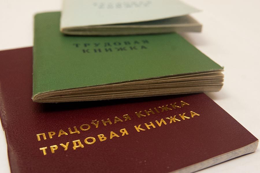 Комиссия по координации работы по содействию занятости населения информирует