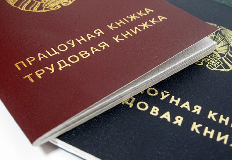 Вакансии в Дрибинском районе