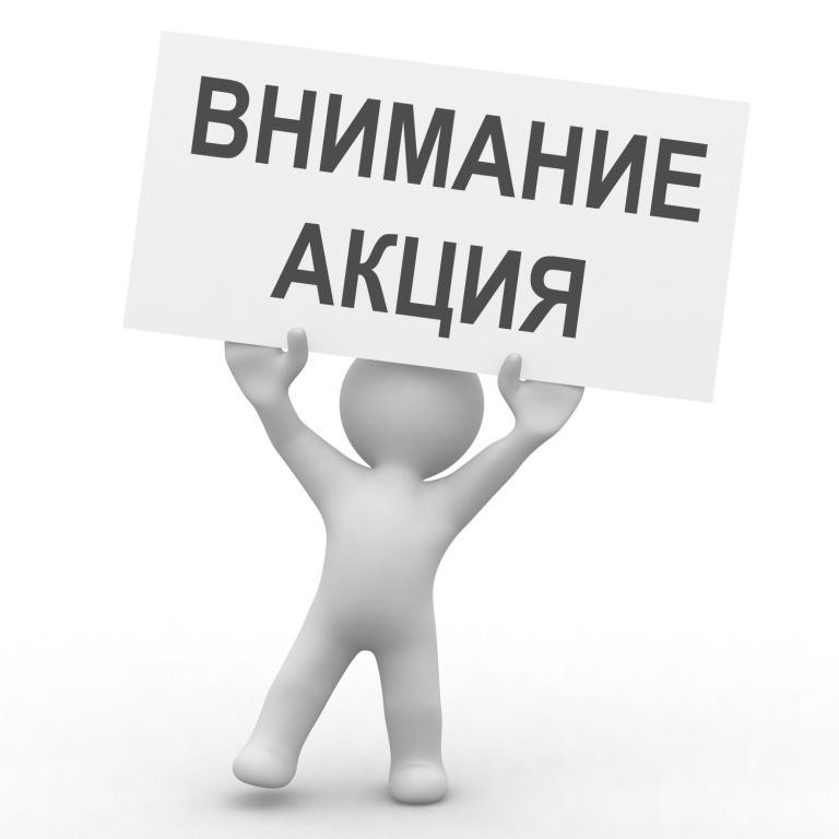 Акция «Безопасность дорог – наша профессия» пройдет 16 марта в УГАИ УВД Могилевского облисполкома