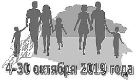 Перепись населения. Что нужно знать?