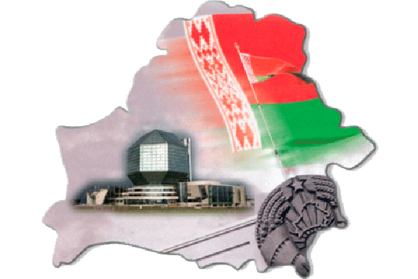 Для Беларуси представляет интерес опыт зарубежных стран в сфере конституционного права