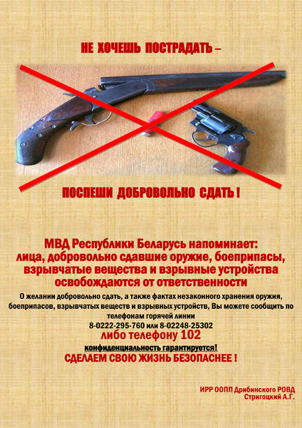 УВАЖАЕМЫЕ ГРАЖДАНЕ !