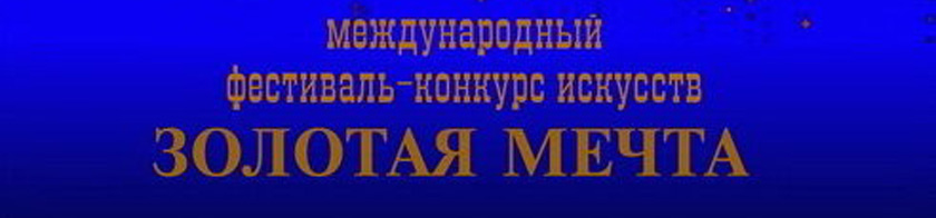 Новые победы талантливых ребят Дрибинщины