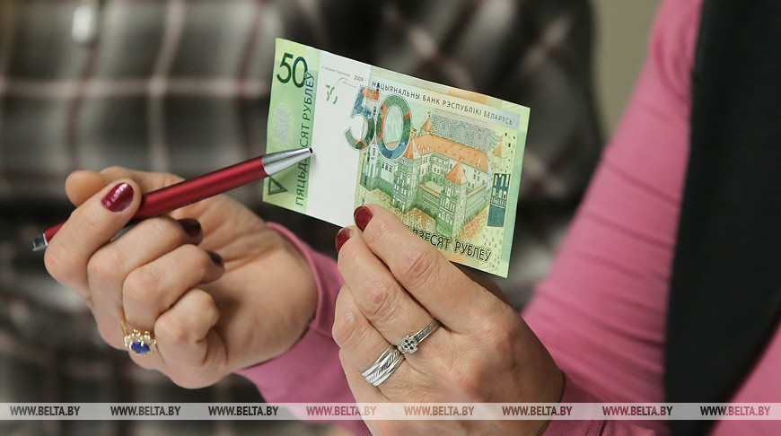 Обновленные банкноты Br20 и Br50 будут введены в обращение с 23 марта