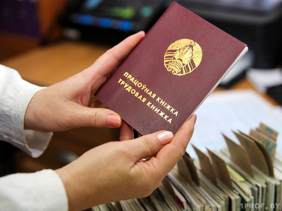 Вниманию работников, занятых в особых условиях труда