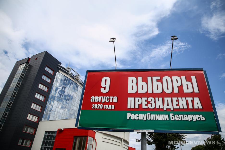 Голосование на выборах Президента Республики Беларусь в стране завершено
