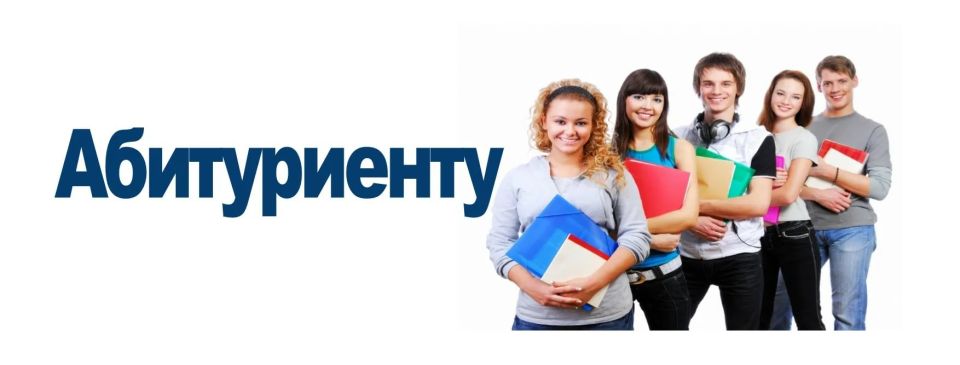 ЦЕЛЕВОЕ НАПРАВЛЕНИЕ от лесхоза