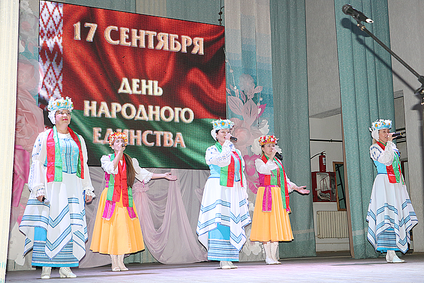 Праздничный концерт в День народного единства прошел в районном Центре культуры