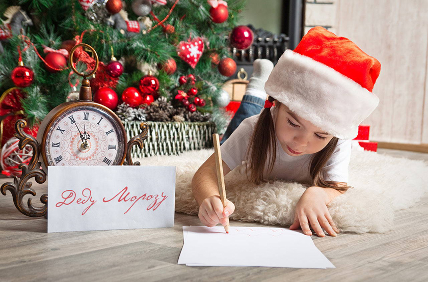 Пишем письма  Деду Морозу