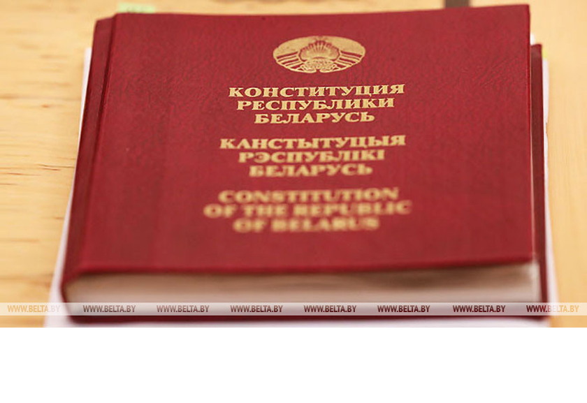 Патриотическая акция “История нашей Конституции” пройдет в Могилевской области