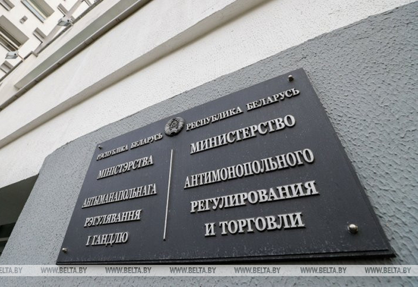 МАРТ подготовил разъяснения о применении постановления Совмина № 713