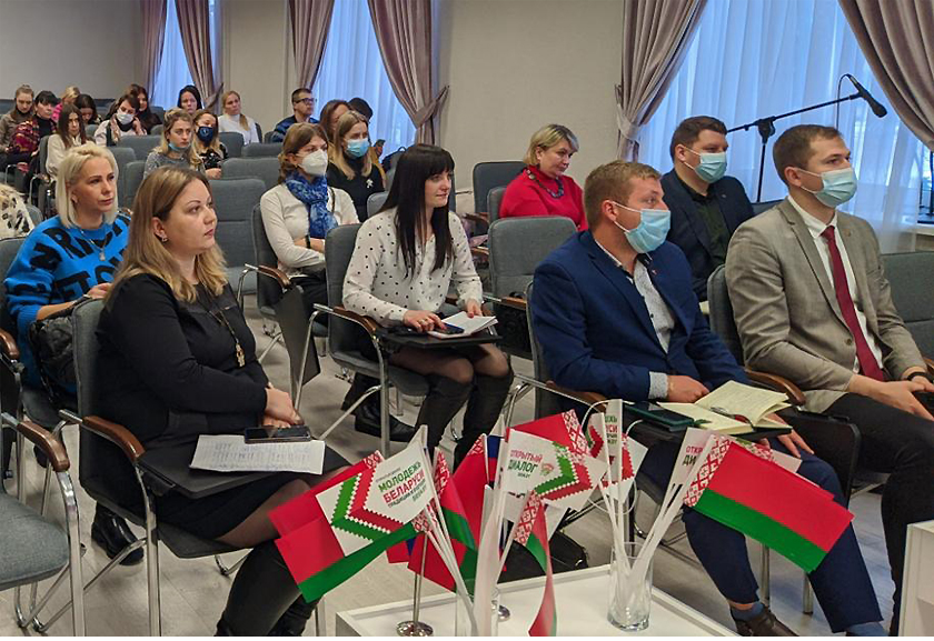 Активисты БРСМ Могилевской области приняли участие в обсуждении проекта Конституции в рамках открытого диалога «Сила закона»