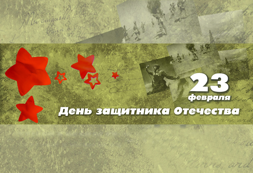 С Днем защитников Отечества и Вооруженных Сил Республики Беларусь жителей Дрибинщины поздравило руководство района