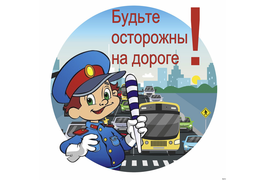 Единый день безопасности дорожного движения пройдет сегодня по всей республике