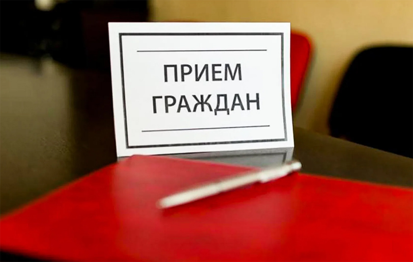 Члены Совета Республики проведут единый день приема граждан в Могилевской области