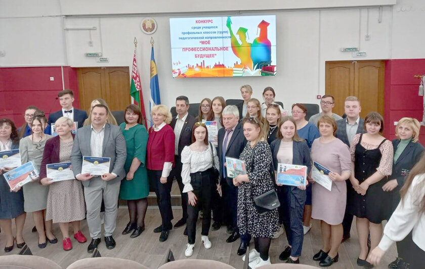 Поздравляем победителей конкурса “Мое профессиональное будущее”