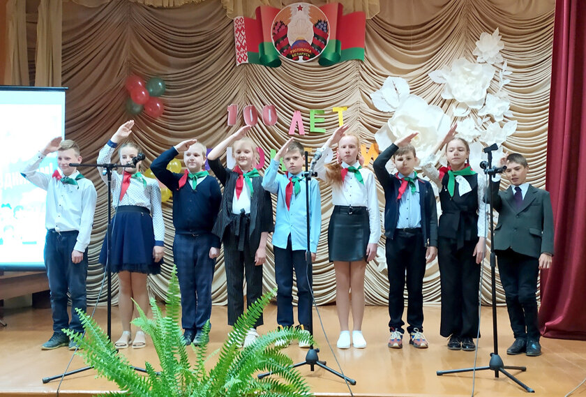 САЛЮТ, пионерия!