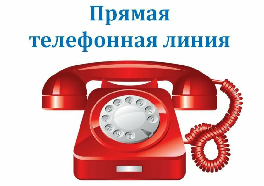 5 июля 2022г. прямую телефонную линию проведет Павел Леонидович Мариненко