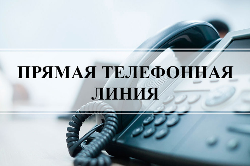 6 января 2024 года прямая телефонная линия с председателем Дрибинского райисполкома