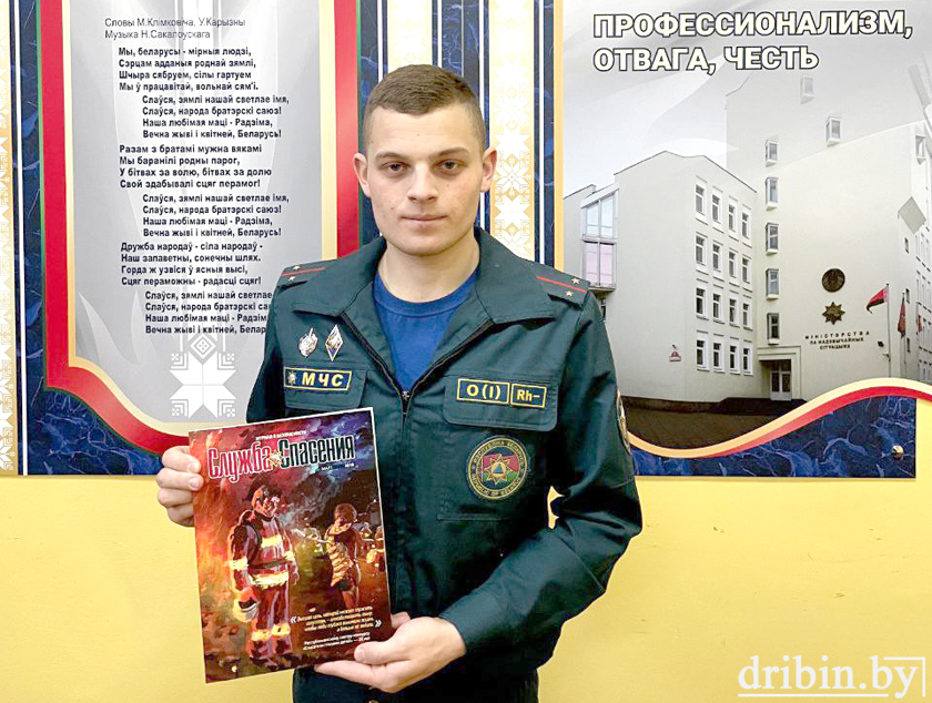 Курсант МЧС — звучит гордо! Советы выпускника профильного вуза — сотрудника РОЧС Алексея Пятницкого