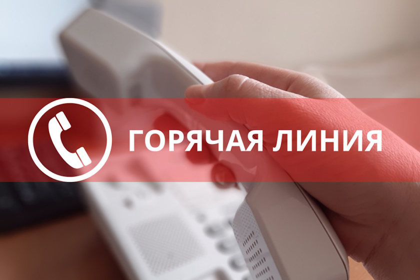 Вниманию предпринимателей. В Дрибинском районе открыта телефонная горячая линия по налоговому законодательству