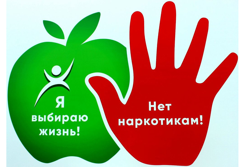 В Дрибинском районе проходит акция «Вместе против наркотиков»