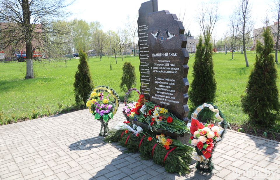 В Дрибине прошел митинг, посвященный 37-ой годовщине со дня чернобыльской аварии