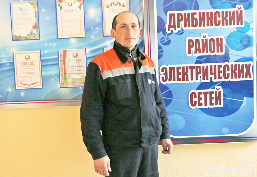 Алексей Сухоруков — трудолюбивый человек и надежный специалист энергетической отрасли Дрибинского района
