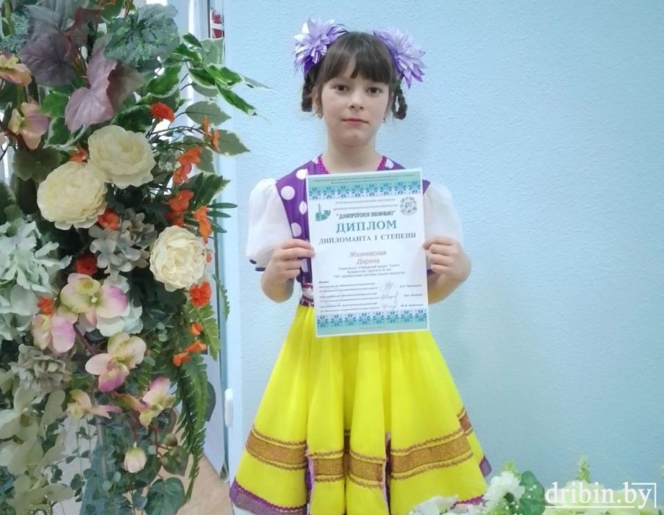Учащаяся Дрибинской ДШИ стала победительницей творческого конкурса